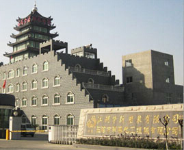 JiangYin HuaFeng Chemical & Flocking Co.,Ltd